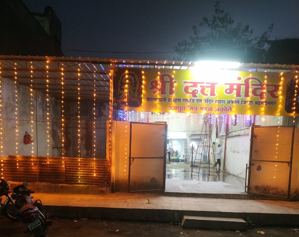 पारायण २०२४
